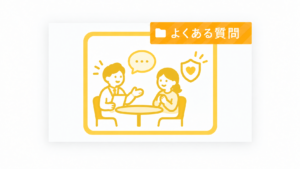 相談する2人のイラスト｜無理な売り込みはしません